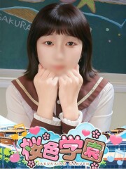 桜色学園 ちはや(22)