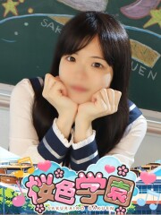 桜色学園 ここは(25)