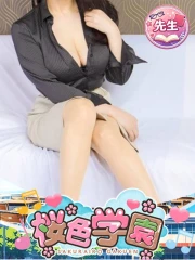 つぼね(45)