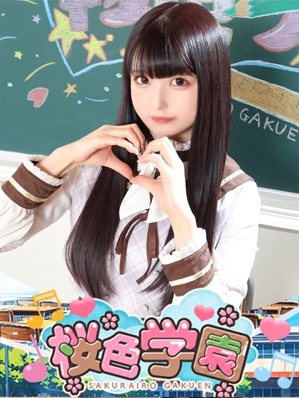 もあ(24)