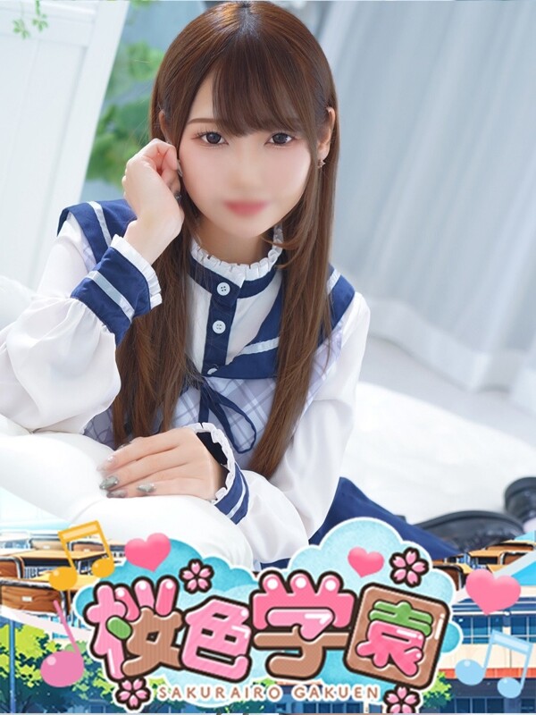 るあ(20)