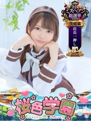 ご新規様限定割引！