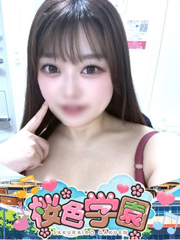 せり
