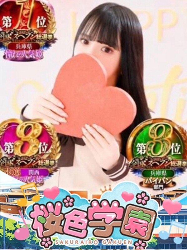 みあ