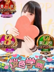 みあ(24)
