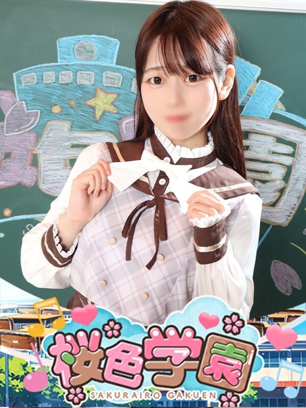 あずさ
