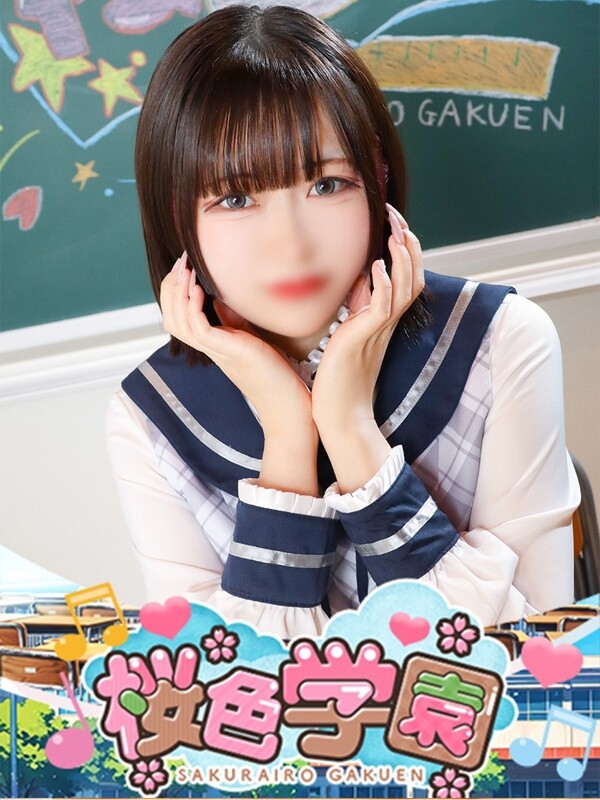りせ(20)