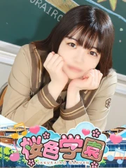 すずか(24)