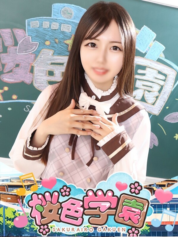 ひなの