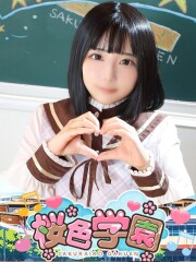 桜色学園 あんず(24)