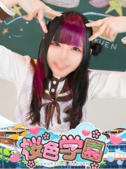 桜色学園 あやね(25)