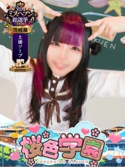 あやね(25)