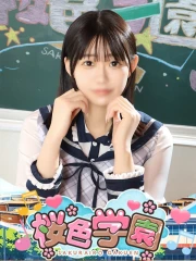 うた(24)