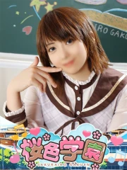 さやか(25)