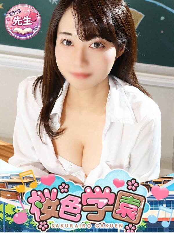 れな