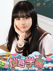 桜色学園 ひまり(21)