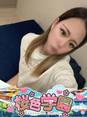 桜色学園 おもち(22)