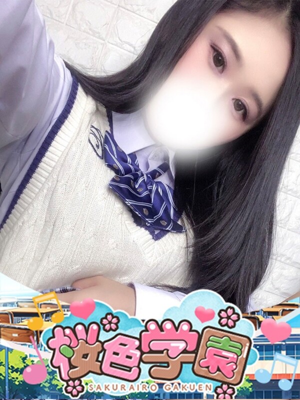 はな