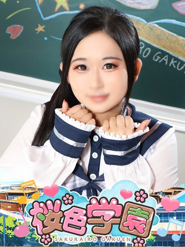 はな