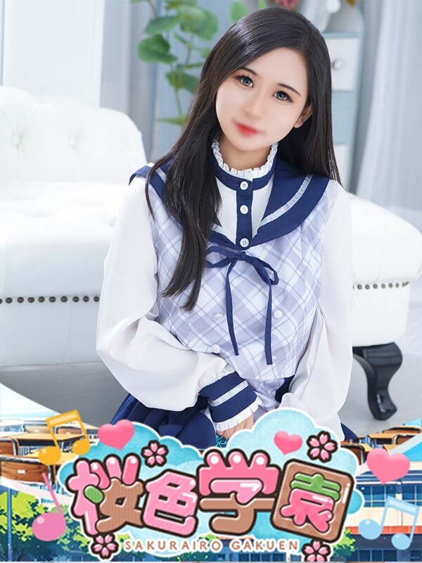 はな