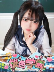 桜色学園 えれな(21)
