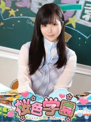 めぐ(26)