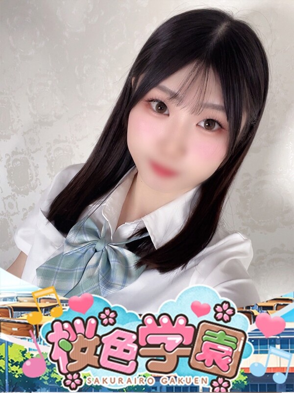 ひな