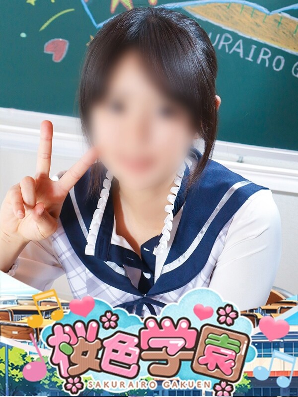 なつ(19)