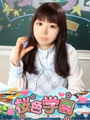 桜色学園 めろん(25)