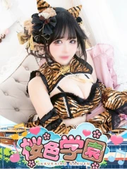 かほ(26)