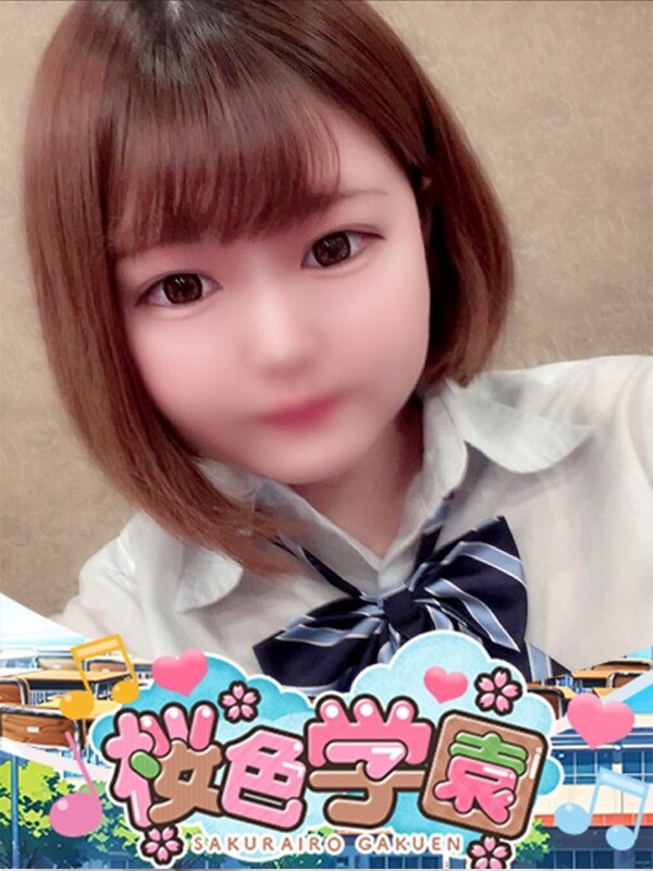 あんな