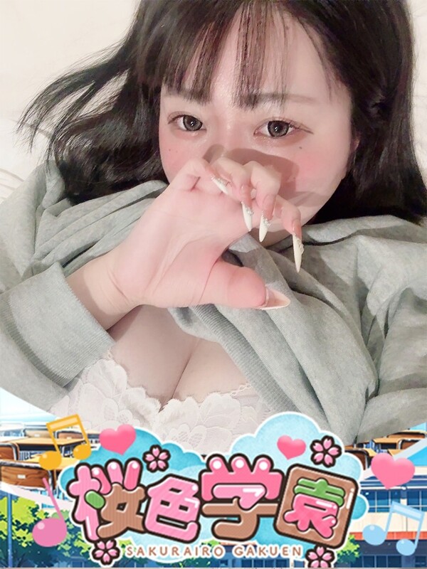 ゆな(19)
