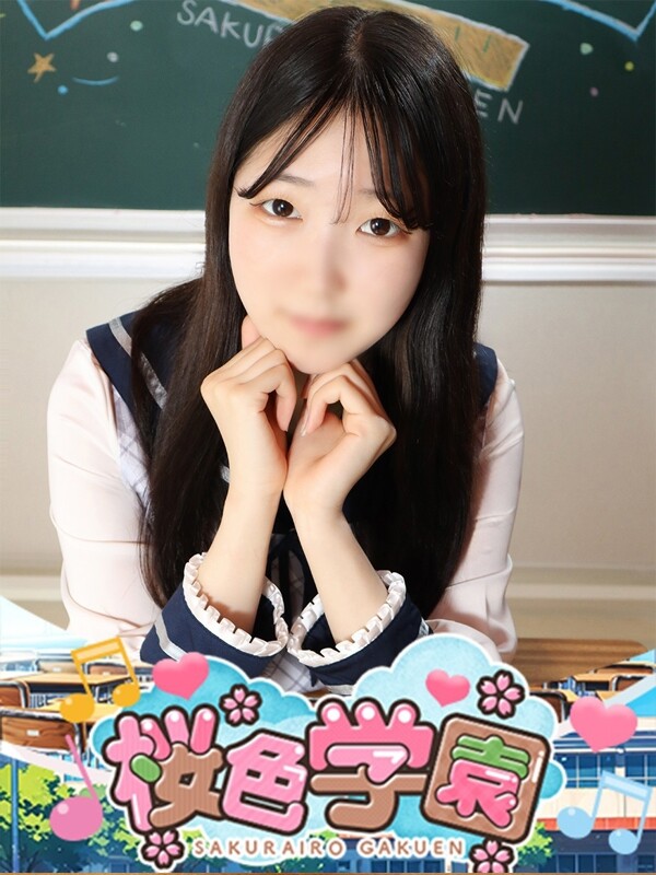 えな