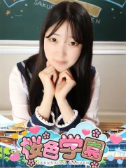 えな(21)