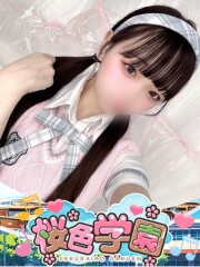 桜色学園 ねね(20)