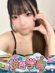 桜色学園 えま(21)