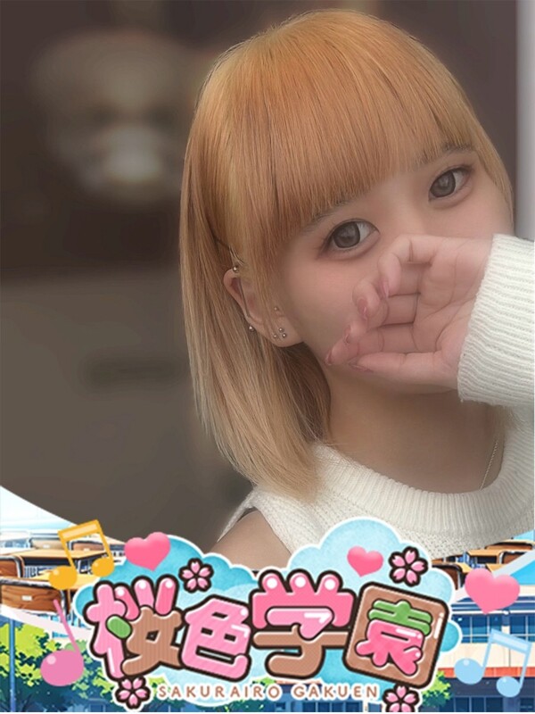 しの(19)