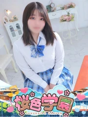 ゆら(20)