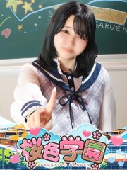桜色学園 ゆら(20)