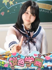 ゆら(20)