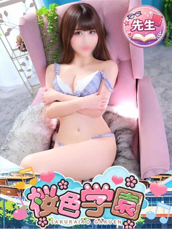 ほのか