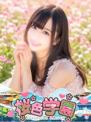 なぎ(26)