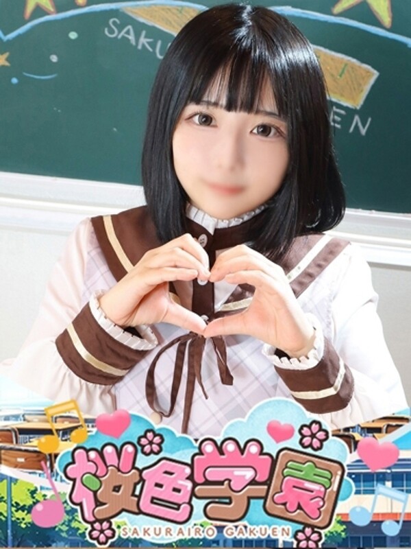 あんず