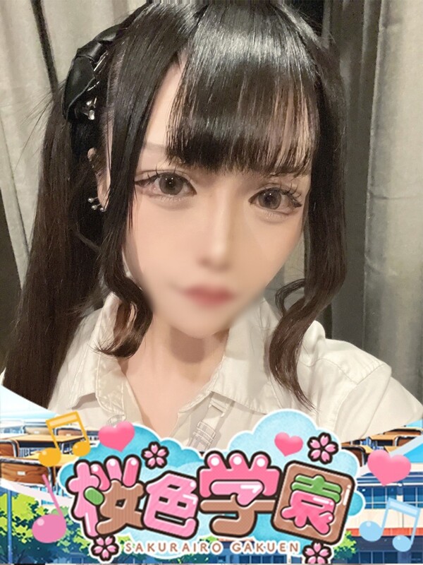 しおん