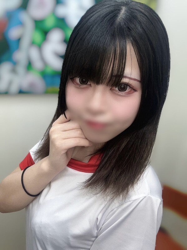 るな