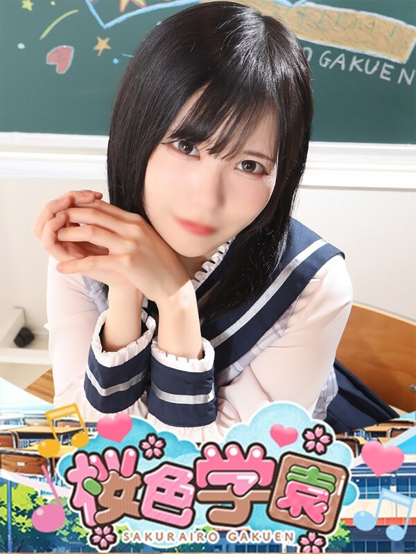 このか