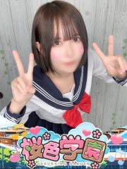 このか(20)