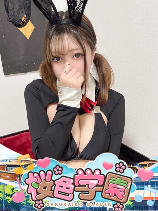 ねむ(21)