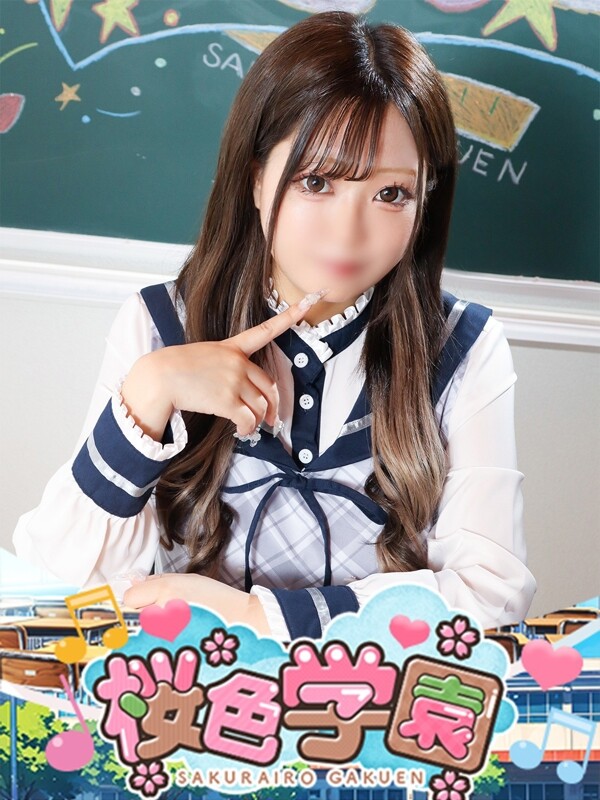 ねむ(21)