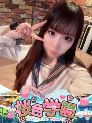 れいか(20)